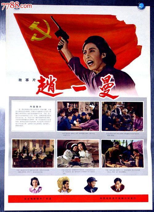 大阪国際大学 Business degree certificate